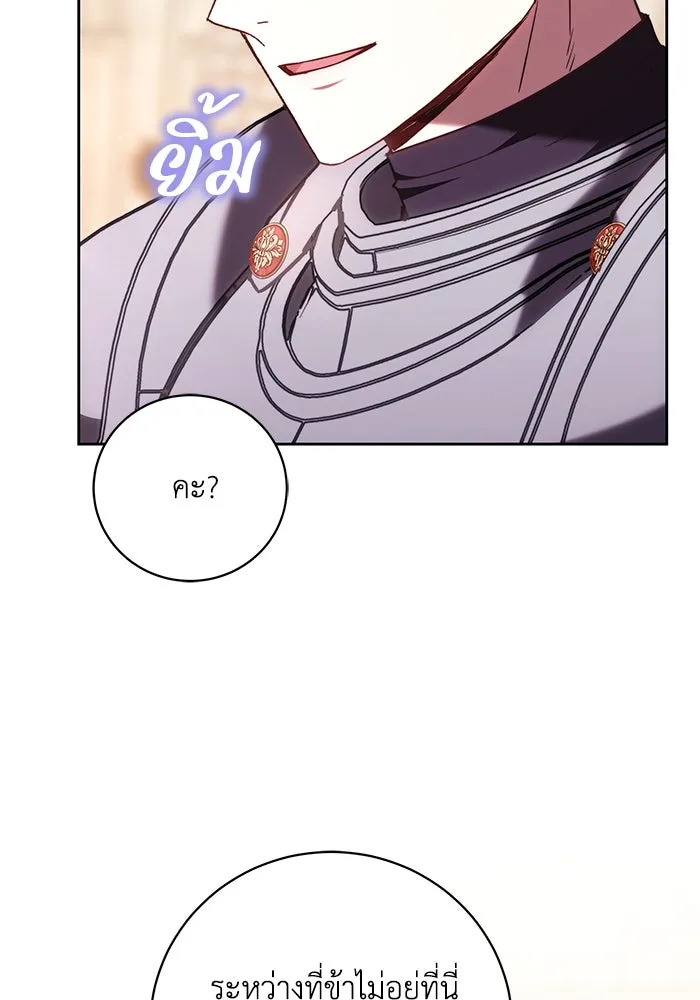 ย้อนเวลาพลิกชะตาทายาท ตอนที่ 42 รูปที่ 35