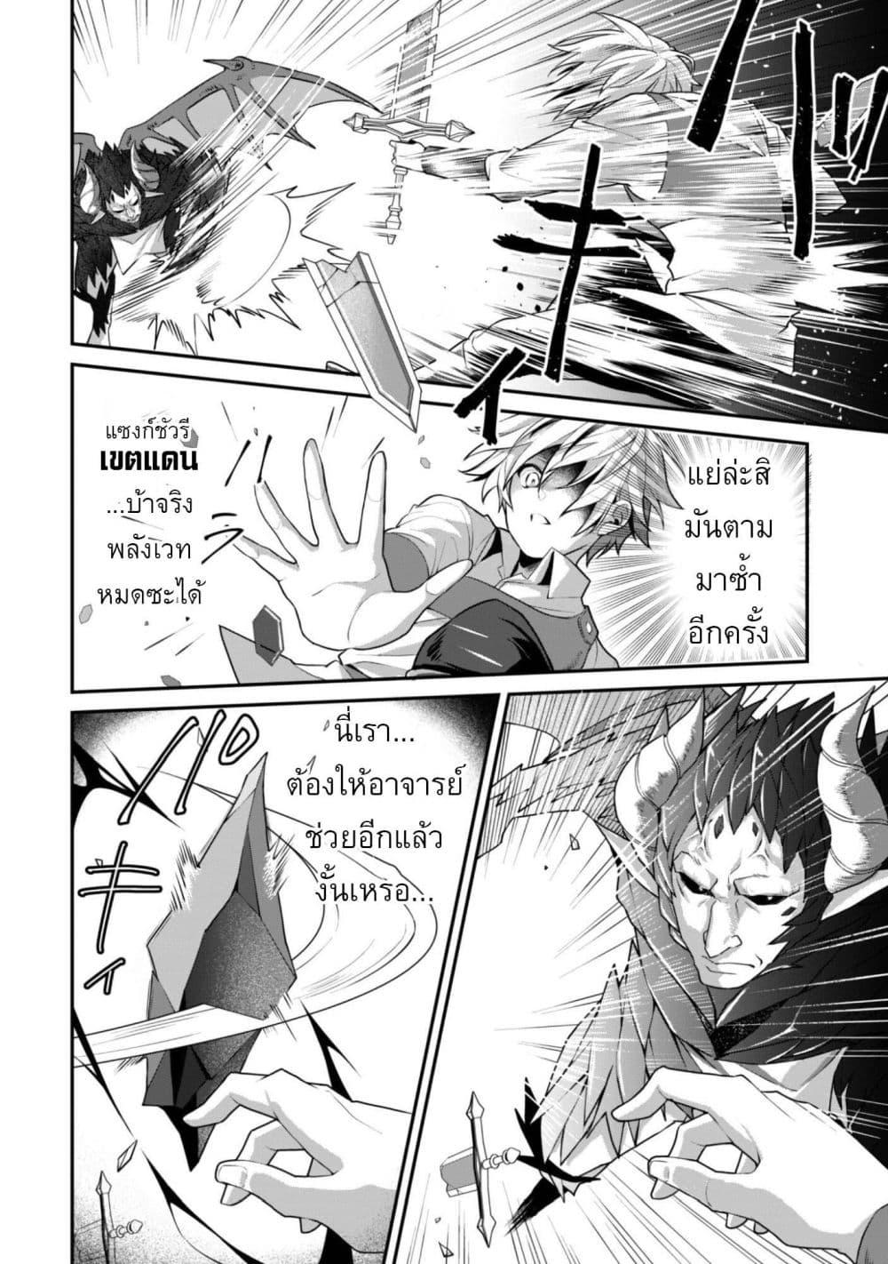 Manga-lc-com อ่านมังงะ อ่านการ์ตูน ออนไลน์ ฟรี Ren’ai Mahou Gakuin Otome Game Sekai de Saikyou o Mezasu ตอนที่ 1 2 3 4 5 6 7 8 9 10 11 12 13 14 ฟรี ไม่มีโฆษณา Manga-lc - อ่าน มังงะ อ่าน การ์ตูน ออนไลน์ อ่านมังงะ ฟรี