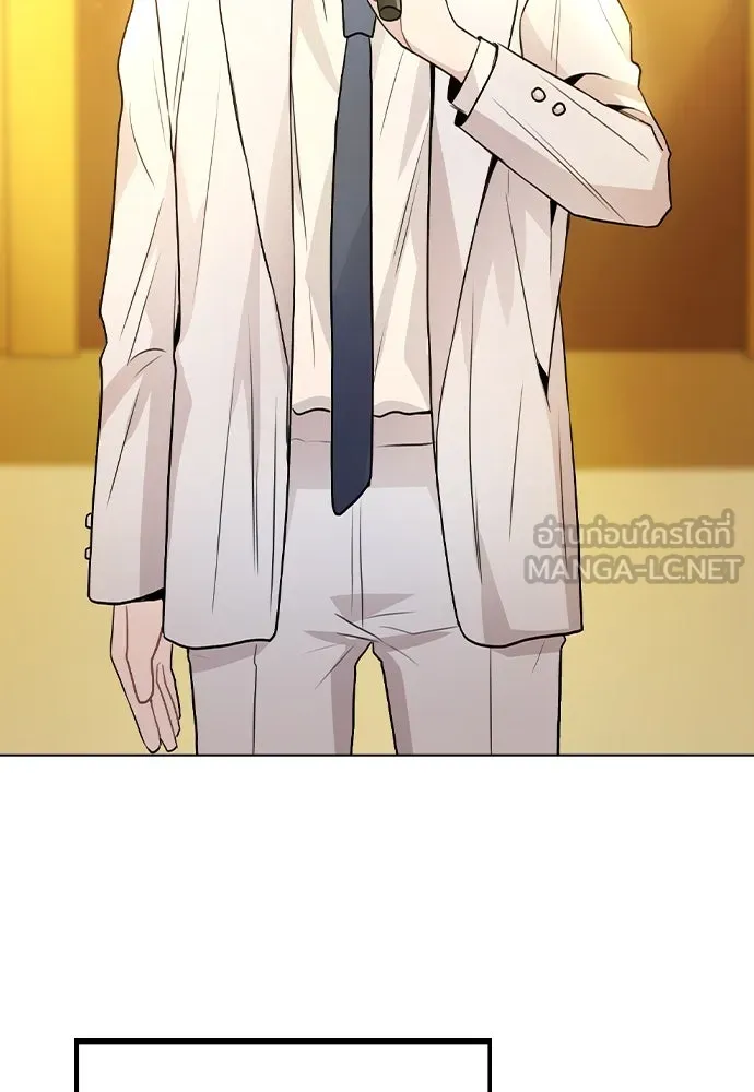 รักผิดแผน ตอนที่ 17 รูปที่ 15