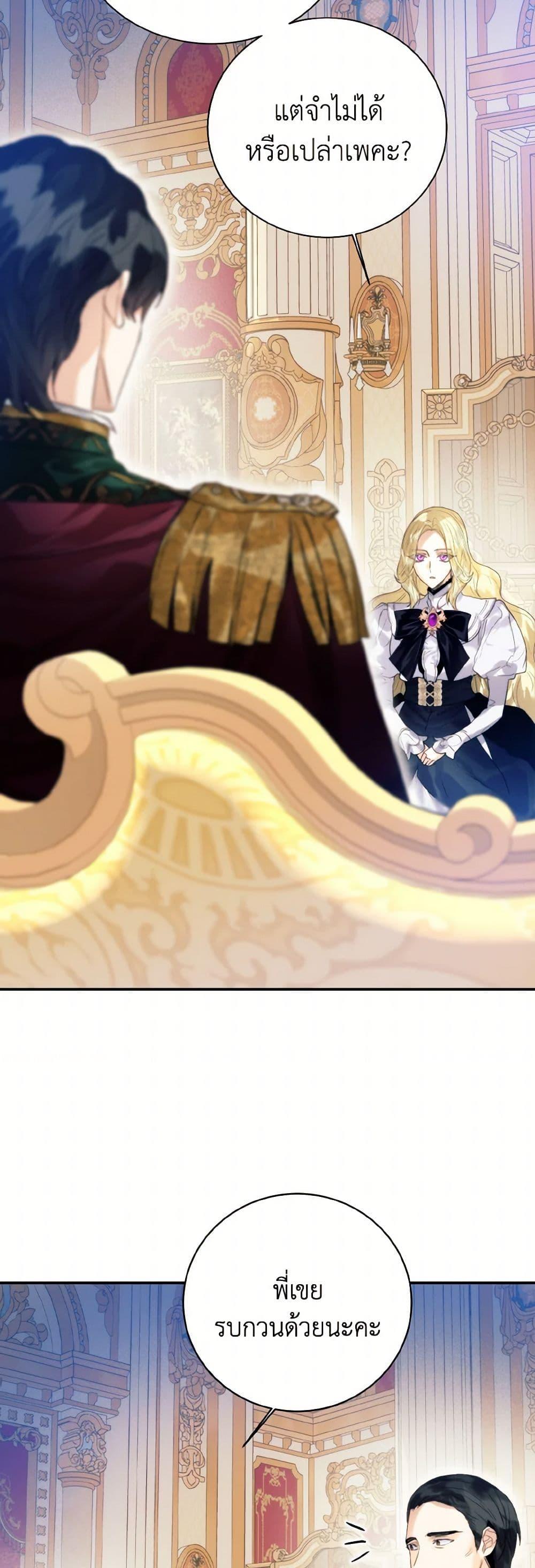 Manga-lc-com อ่านมังงะ อ่านการ์ตูน ออนไลน์ ฟรี Royal Marriage ตอนที่ 1 2 3 4 5 6 7 8 9 10 11 12 13 14 ฟรี ไม่มีโฆษณา Manga-lc - อ่าน มังงะ อ่าน การ์ตูน ออนไลน์ อ่านมังงะ ฟรี