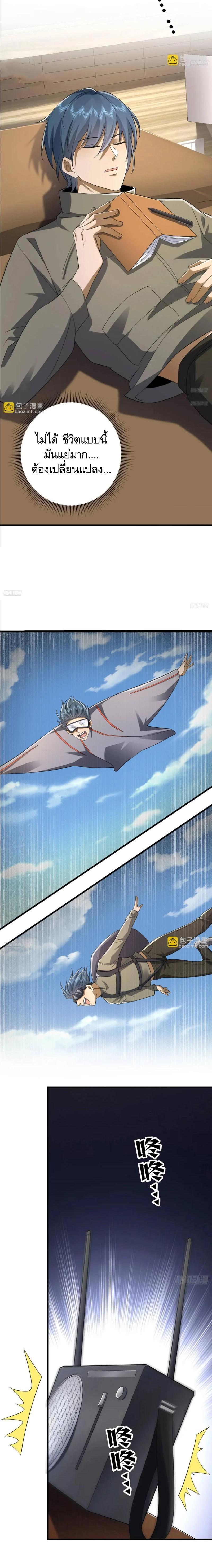 Manga-lc-com อ่านมังงะ อ่านการ์ตูน ออนไลน์ ฟรี The First Order ตอนที่ 1 2 3 4 5 6 7 8 9 10 11 12 13 14 ฟรี ไม่มีโฆษณา Manga-lc - อ่าน มังงะ อ่าน การ์ตูน ออนไลน์ อ่านมังงะ ฟรี