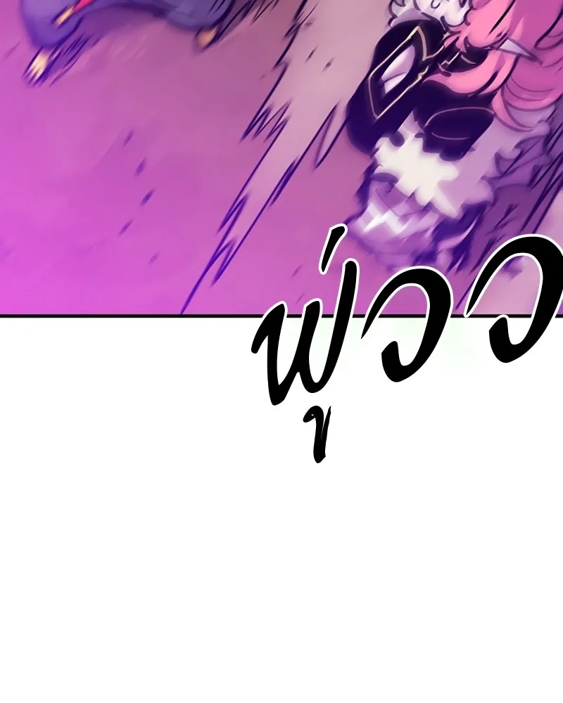 Player ตอนที่ 156 รูปที่ 46