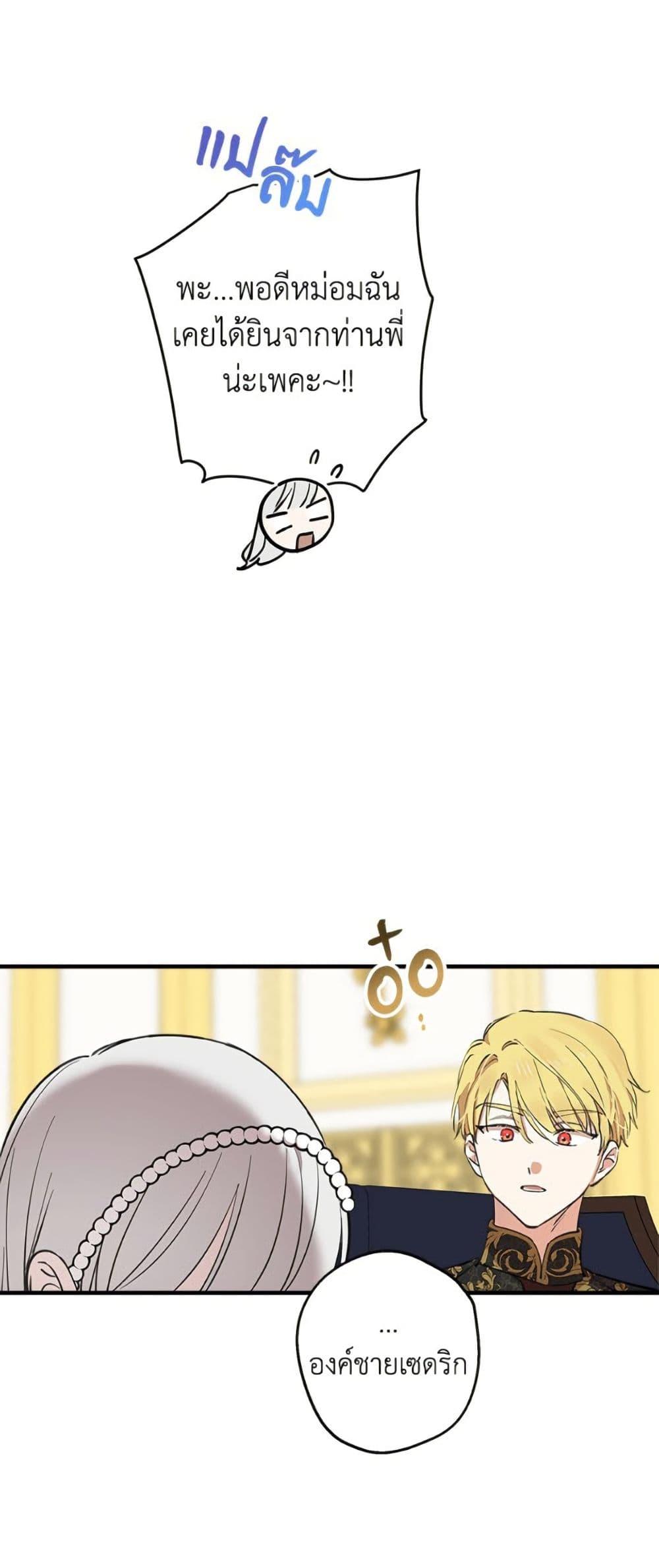 Manga-lc-com อ่านมังงะ อ่านการ์ตูน ออนไลน์ ฟรี The Strongest Characters in the World are Obsessed With Me ตอนที่ 1 2 3 4 5 6 7 8 9 10 11 12 13 14 ฟรี ไม่มีโฆษณา Manga-lc - อ่าน มังงะ อ่าน การ์ตูน ออนไลน์ อ่านมังงะ ฟรี