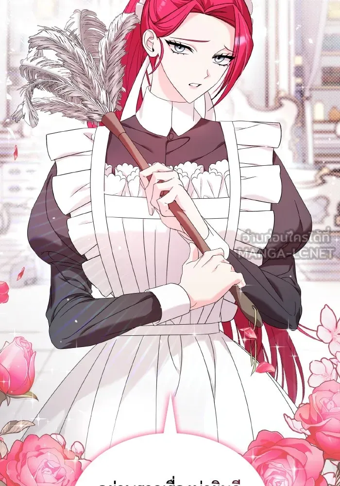 ทำแบบนี้ไม่ได้เพคะ องค์ชาย ตอนที่ 14 รูปที่ 54