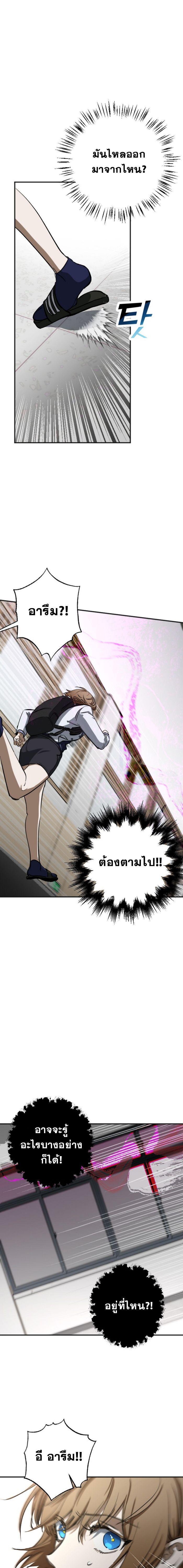 Manga-lc-com อ่านมังงะ อ่านการ์ตูน ออนไลน์ ฟรี Night of Shadows ตอนที่ 1 2 3 4 5 6 7 8 9 10 11 12 13 14 ฟรี ไม่มีโฆษณา Manga-lc - อ่าน มังงะ อ่าน การ์ตูน ออนไลน์ อ่านมังงะ ฟรี