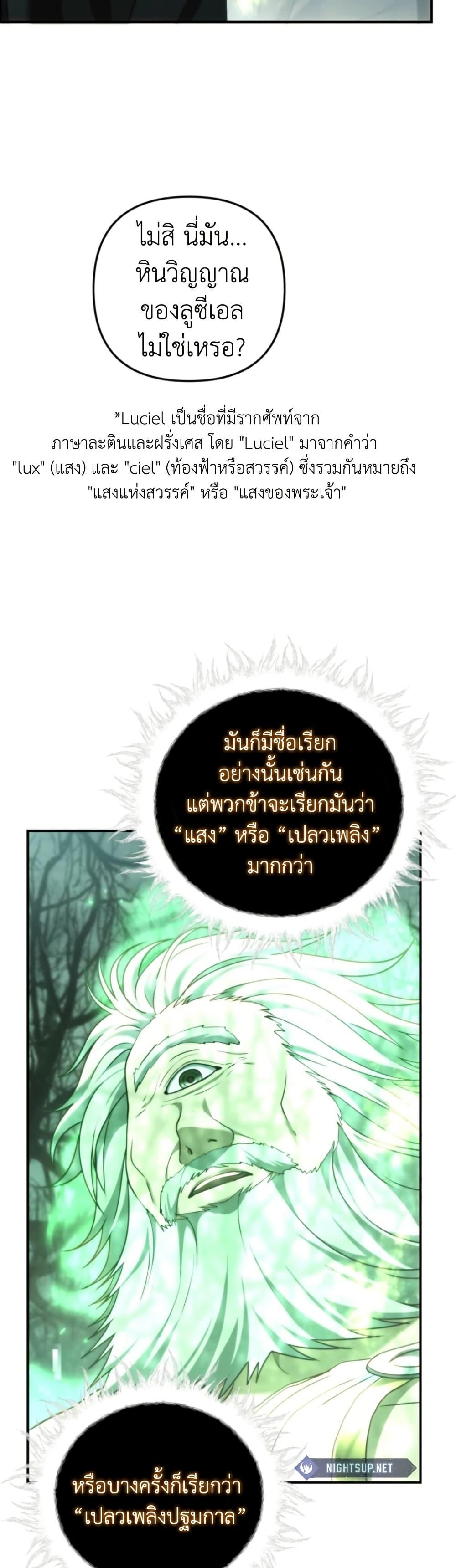 Manga-lc-com อ่านมังงะ อ่านการ์ตูน ออนไลน์ ฟรี Ranker Who Lives A Second Time ตอนที่ 1 2 3 4 5 6 7 8 9 10 11 12 13 14 ฟรี ไม่มีโฆษณา Manga-lc - อ่าน มังงะ อ่าน การ์ตูน ออนไลน์ อ่านมังงะ ฟรี