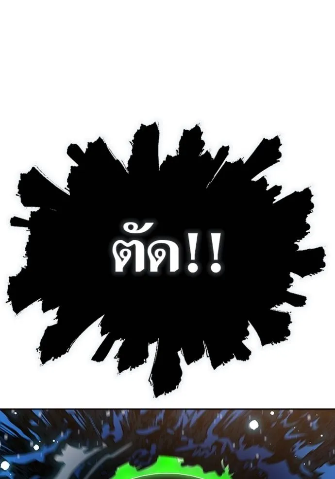 ทาวเวอร์ออฟก๊อด หอคอ ตอนที่ 643 รูปที่ 286