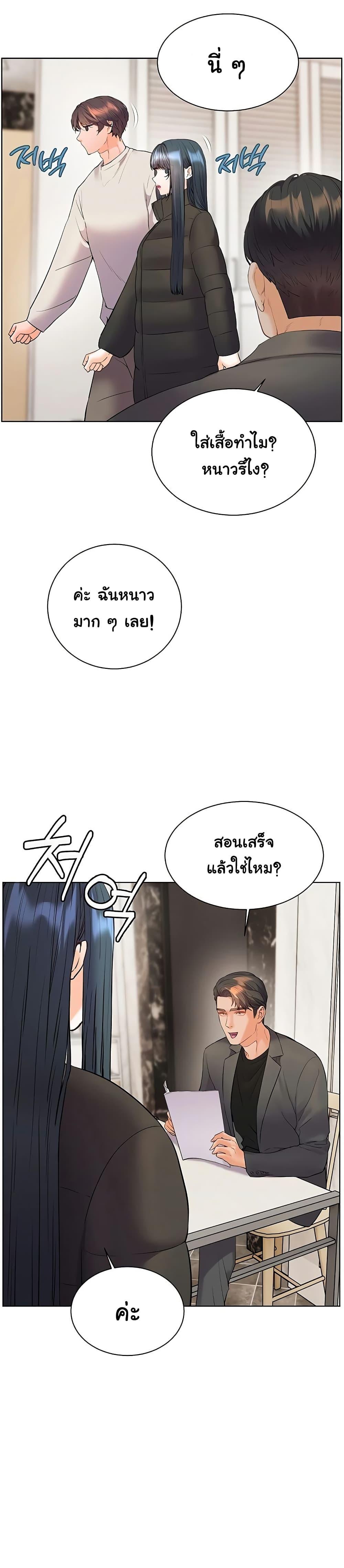 Doujin-Lc- อ่าน โดจิน มังฮวา เกาหลี ญี่ปุ่น จีน แปลไทย Teacher’s Efforts ตอนที่ 1 2 3 4 5 6 7 8 9 10 11 12 13 14 ฟรี ไม่มีโฆษณา อ่าน โดจิน Manhwa เกาหลี ญี่ปุ่น จีน เรามีครบ คัดมาให้เน้นๆ โดจิน 18+ รับประกันความฟินโดย  Doujin Lc