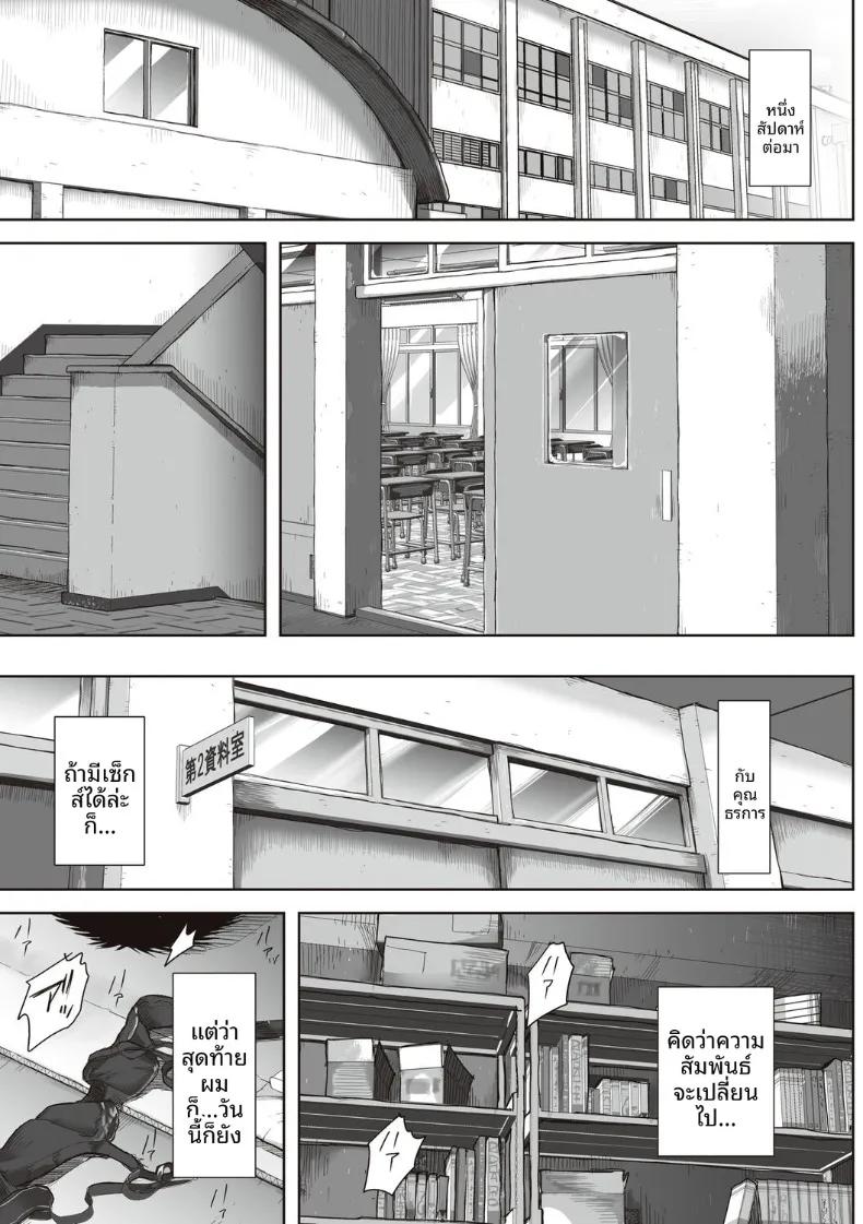 Doujin-Lc- อ่าน โดจิน มังฮวา เกาหลี ญี่ปุ่น จีน แปลไทย ความสัมพันธ์ลับของผมกับคุณฟุจิตะ (Fujisaki Chiro) ตอนที่ 1 2 3 4 5 6 7 8 9 10 11 12 13 14 ฟรี ไม่มีโฆษณา อ่าน โดจิน Manhwa เกาหลี ญี่ปุ่น จีน เรามีครบ คัดมาให้เน้นๆ โดจิน 18+ รับประกันความฟินโดย  Doujin Lc