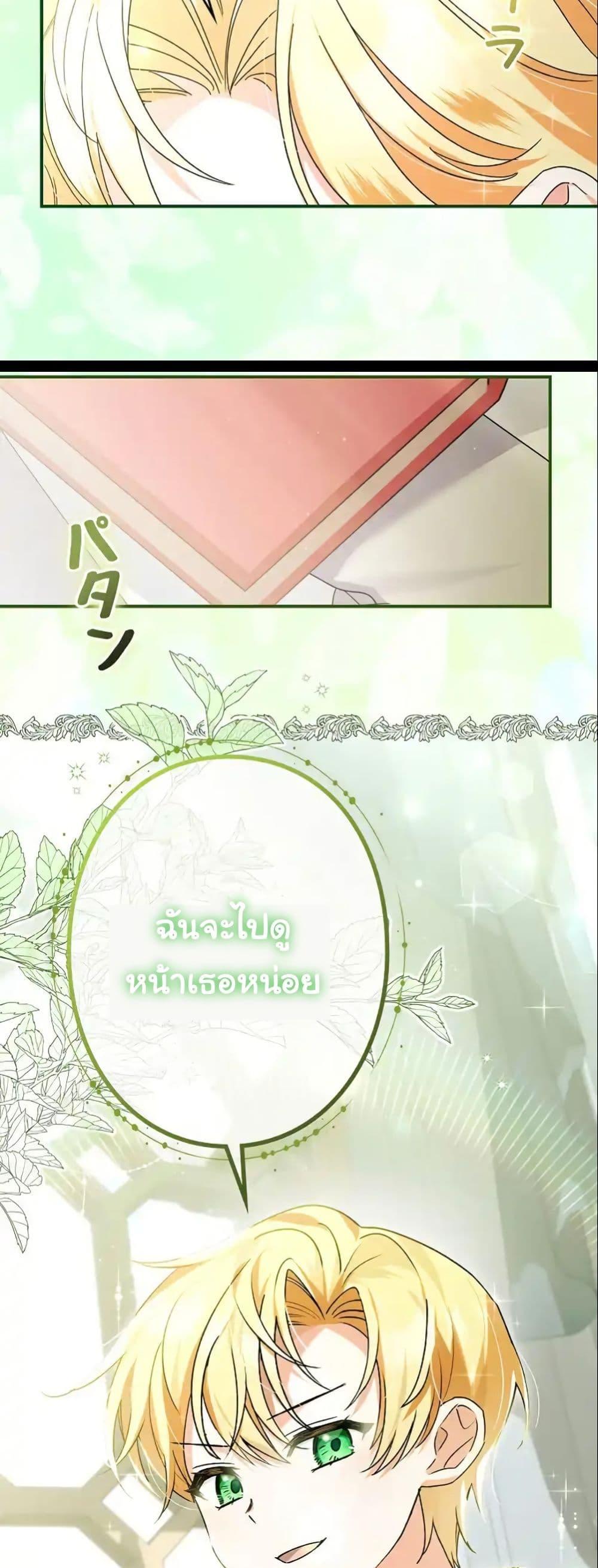 Manga-lc-com อ่านมังงะ อ่านการ์ตูน ออนไลน์ ฟรี I Became a Human’s Daughter ตอนที่ 1 2 3 4 5 6 7 8 9 10 11 12 13 14 ฟรี ไม่มีโฆษณา Manga-lc - อ่าน มังงะ อ่าน การ์ตูน ออนไลน์ อ่านมังงะ ฟรี