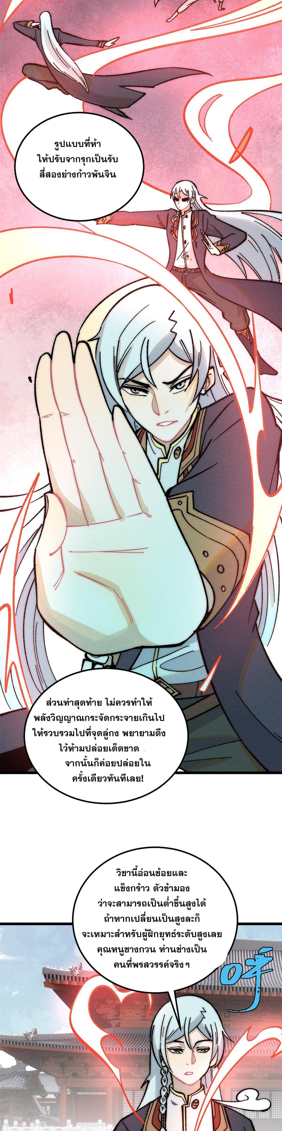 Manga-lc-com อ่านมังงะ อ่านการ์ตูน ออนไลน์ ฟรี All Hail the Sect Leader ตอนที่ 1 2 3 4 5 6 7 8 9 10 11 12 13 14 ฟรี ไม่มีโฆษณา Manga-lc - อ่าน มังงะ อ่าน การ์ตูน ออนไลน์ อ่านมังงะ ฟรี