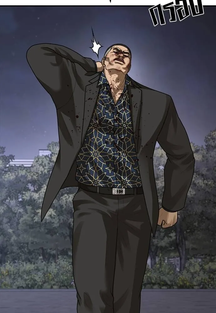 y2k ตอนที่ 56 รูปที่ 172