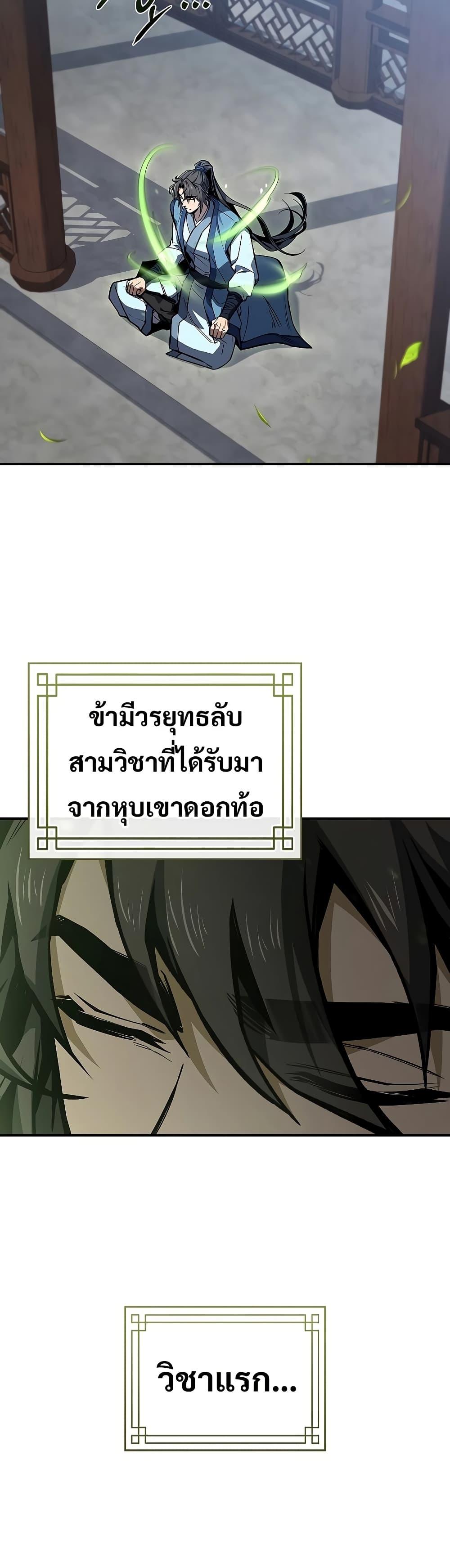 Manga-lc-com อ่านมังงะ อ่านการ์ตูน ออนไลน์ ฟรี Reincarnated Escort Warrior ตอนที่ 1 2 3 4 5 6 7 8 9 10 11 12 13 14 ฟรี ไม่มีโฆษณา Manga-lc - อ่าน มังงะ อ่าน การ์ตูน ออนไลน์ อ่านมังงะ ฟรี