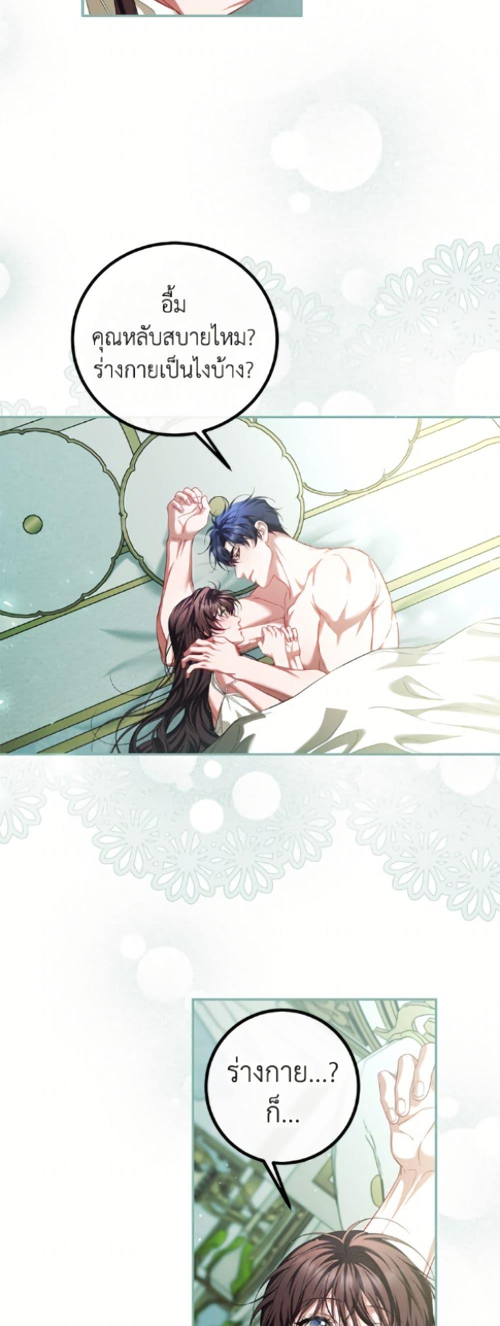 Manga-lc-com อ่านมังงะ อ่านการ์ตูน ออนไลน์ ฟรี Limited Extra time ตอนที่ 1 2 3 4 5 6 7 8 9 10 11 12 13 14 ฟรี ไม่มีโฆษณา Manga-lc - อ่าน มังงะ อ่าน การ์ตูน ออนไลน์ อ่านมังงะ ฟรี