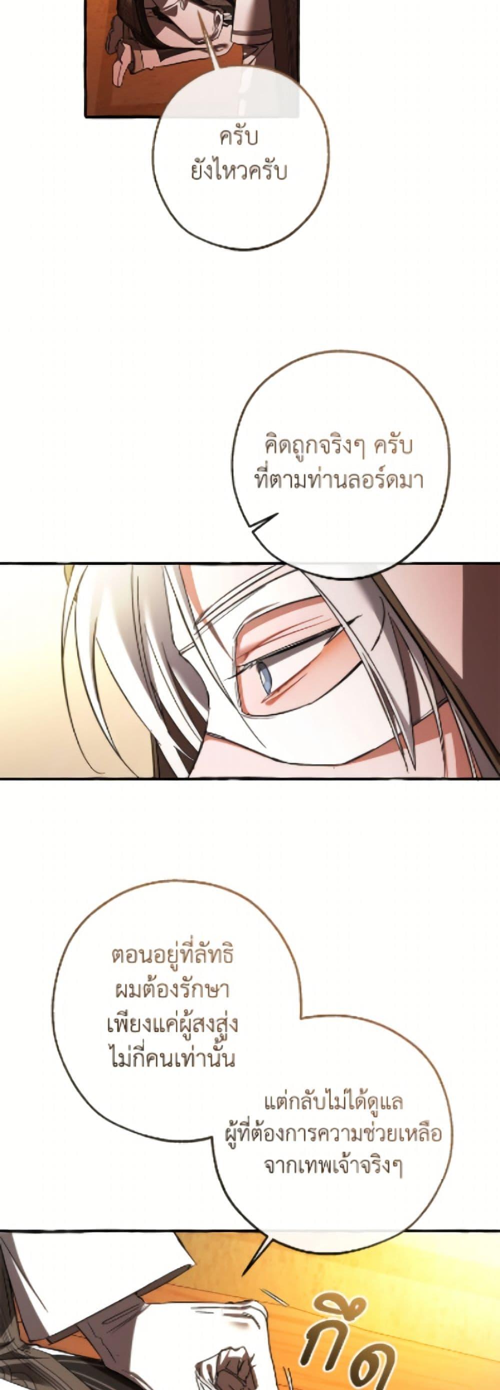 Manga-lc-com อ่านมังงะ อ่านการ์ตูน ออนไลน์ ฟรี Trash of the Count’s Family ตอนที่ 1 2 3 4 5 6 7 8 9 10 11 12 13 14 ฟรี ไม่มีโฆษณา Manga-lc - อ่าน มังงะ อ่าน การ์ตูน ออนไลน์ อ่านมังงะ ฟรี