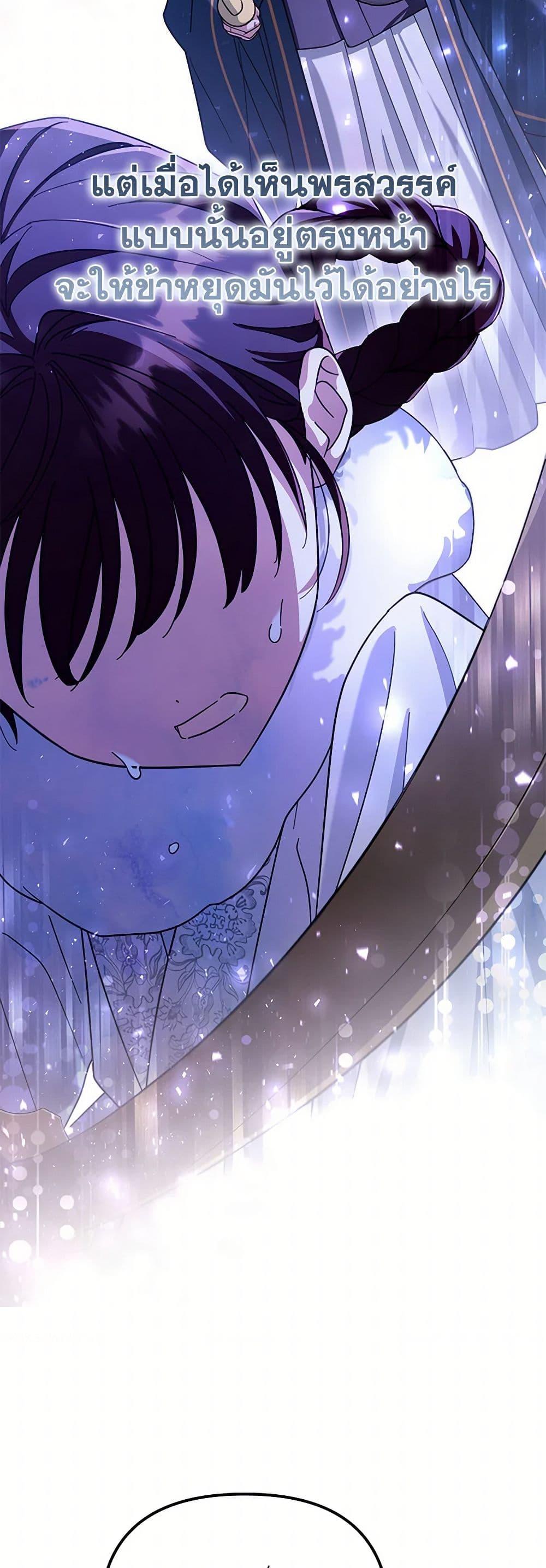 Manga-lc-com อ่านมังงะ อ่านการ์ตูน ออนไลน์ ฟรี The Overflowing Elixir of the Fallen House ตอนที่ 1 2 3 4 5 6 7 8 9 10 11 12 13 14 ฟรี ไม่มีโฆษณา Manga-lc - อ่าน มังงะ อ่าน การ์ตูน ออนไลน์ อ่านมังงะ ฟรี