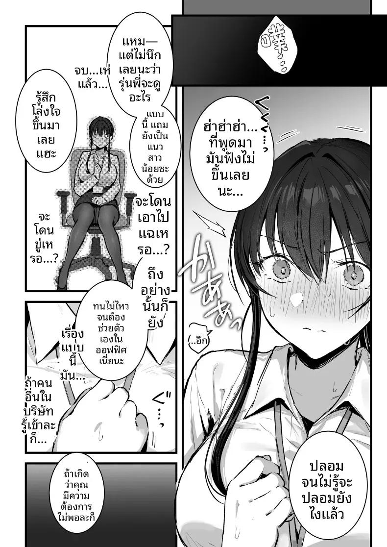 Doujin-Lc- อ่าน โดจิน มังฮวา เกาหลี ญี่ปุ่น จีน แปลไทย ดันมาเสียหน้าให้รุ่นน้อง (Akane) ตอนที่ 1 2 3 4 5 6 7 8 9 10 11 12 13 14 ฟรี ไม่มีโฆษณา อ่าน โดจิน Manhwa เกาหลี ญี่ปุ่น จีน เรามีครบ คัดมาให้เน้นๆ โดจิน 18+ รับประกันความฟินโดย  Doujin Lc