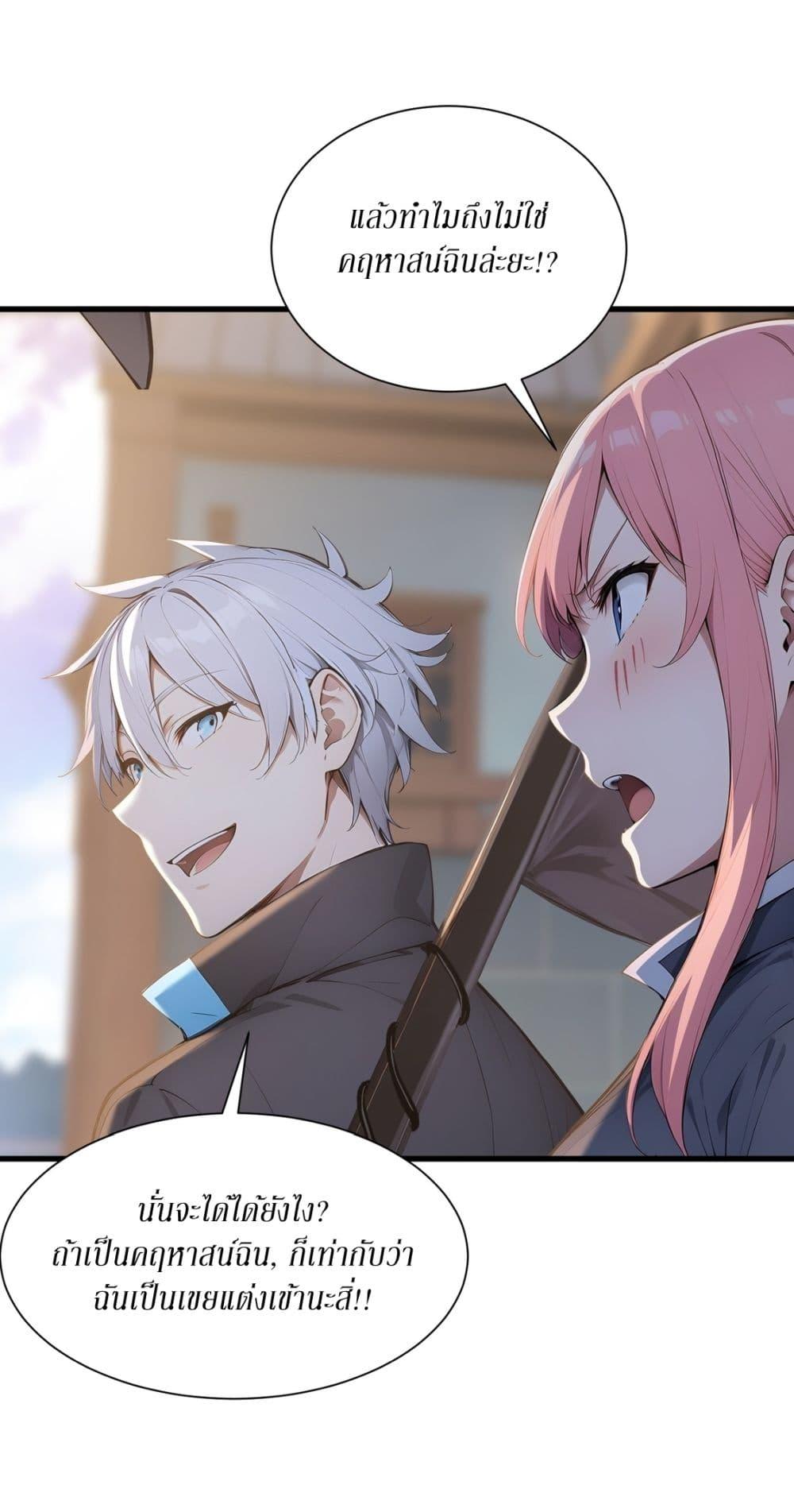 Manga-lc-com อ่านมังงะ อ่านการ์ตูน ออนไลน์ ฟรี Gods Of All People I Sacrificed Hundreds Of Millions Of Living Beings To Become A God ตอนที่ 1 2 3 4 5 6 7 8 9 10 11 12 13 14 ฟรี ไม่มีโฆษณา Manga-lc - อ่าน มังงะ อ่าน การ์ตูน ออนไลน์ อ่านมังงะ ฟรี