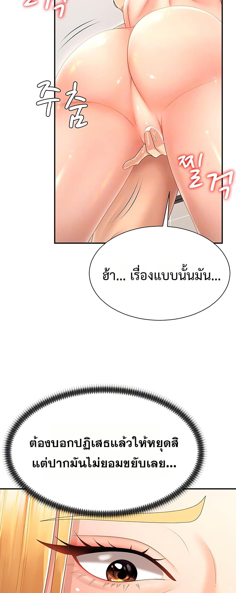 Doujin-Lc- อ่าน โดจิน มังฮวา เกาหลี ญี่ปุ่น จีน แปลไทย Repay With Your ตอนที่ 1 2 3 4 5 6 7 8 9 10 11 12 13 14 ฟรี ไม่มีโฆษณา อ่าน โดจิน Manhwa เกาหลี ญี่ปุ่น จีน เรามีครบ คัดมาให้เน้นๆ โดจิน 18+ รับประกันความฟินโดย  Doujin Lc