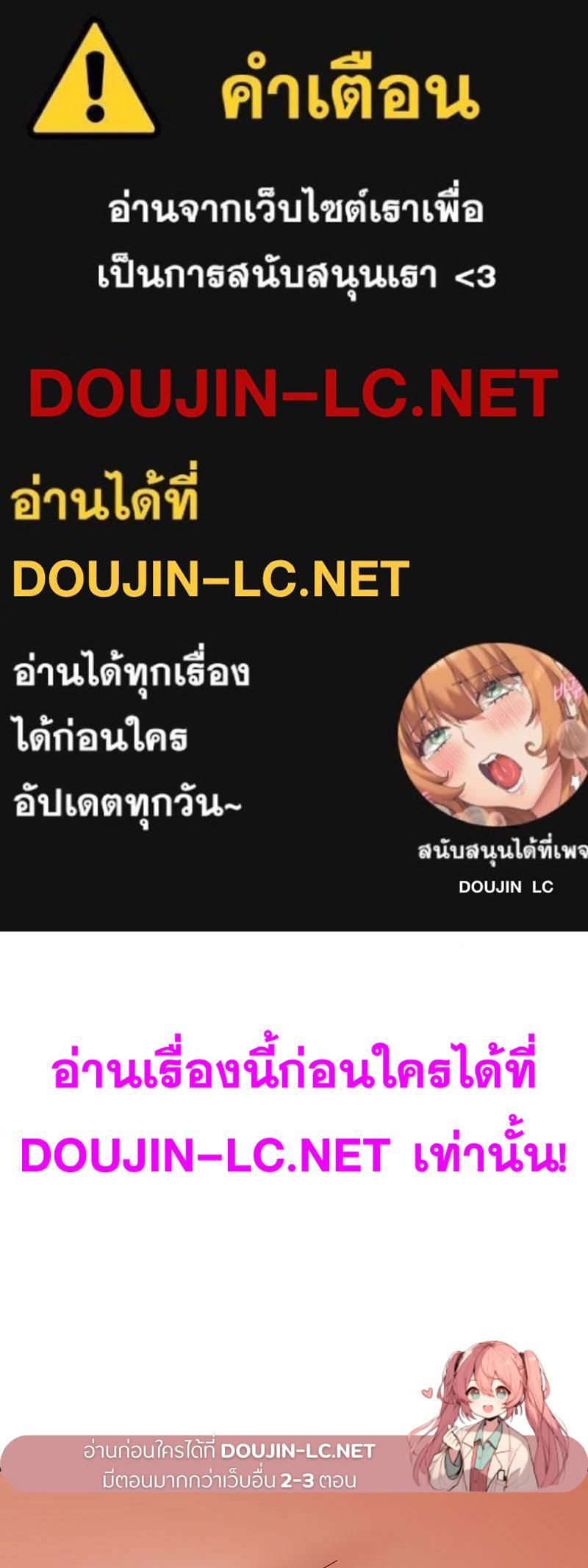 Doujin-Lc- อ่าน โดจิน มังฮวา เกาหลี ญี่ปุ่น จีน แปลไทย Playing On Hard Mode ตอนที่ 1 2 3 4 5 6 7 8 9 10 11 12 13 14 ฟรี ไม่มีโฆษณา อ่าน โดจิน Manhwa เกาหลี ญี่ปุ่น จีน เรามีครบ คัดมาให้เน้นๆ โดจิน 18+ รับประกันความฟินโดย  Doujin Lc