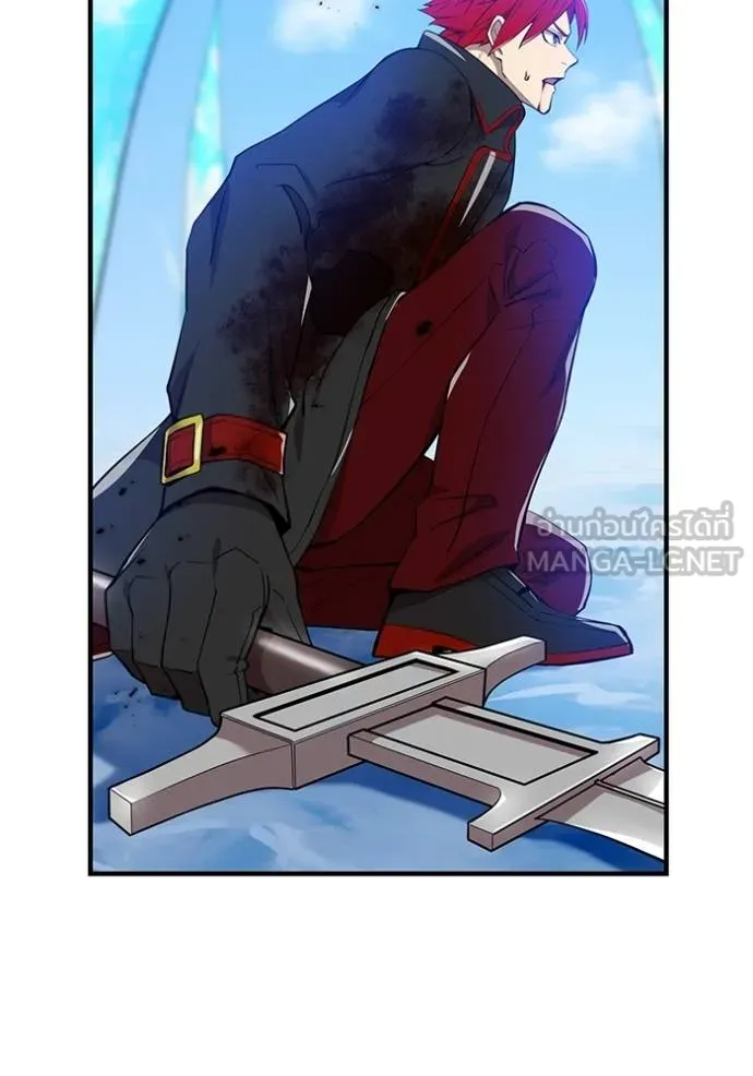 ฮันเตอร์สกิลโกง ตอนที่ 23 รูปที่ 102