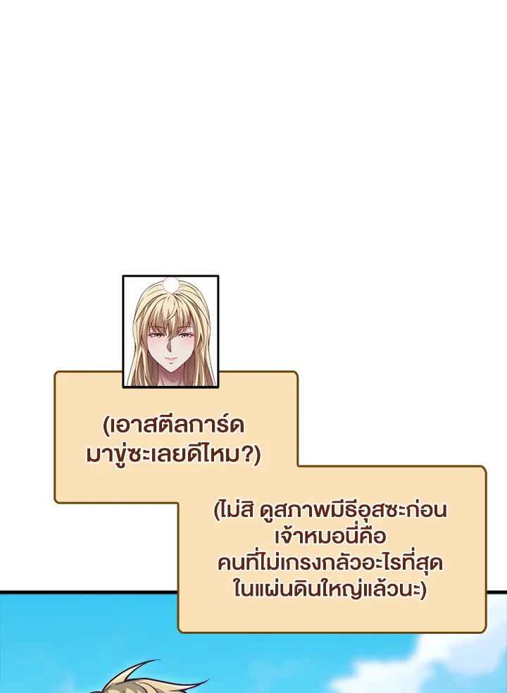 Manga-lc-com อ่านมังงะ อ่านการ์ตูน ออนไลน์ ฟรี The Lord of Coins ตอนที่ 1 2 3 4 5 6 7 8 9 10 11 12 13 14 ฟรี ไม่มีโฆษณา Manga-lc - อ่าน มังงะ อ่าน การ์ตูน ออนไลน์ อ่านมังงะ ฟรี