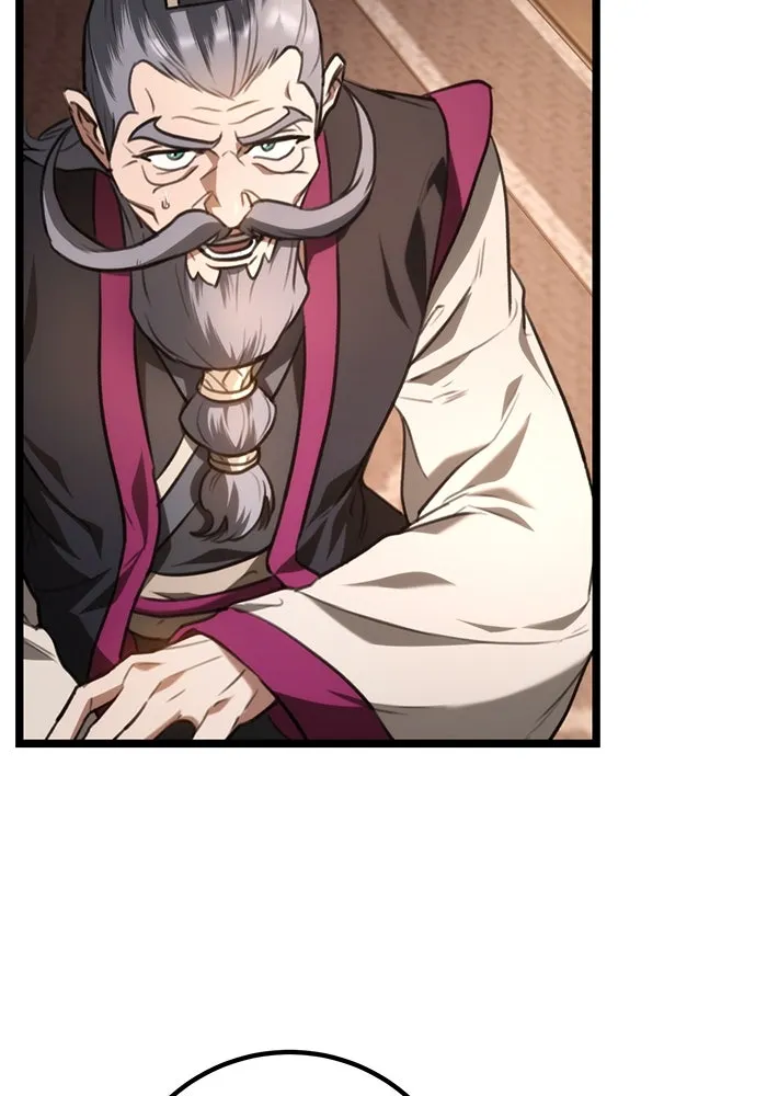 ดาบแห่งจักรพรรดิ ตอนที่ 35 รูปที่ 116