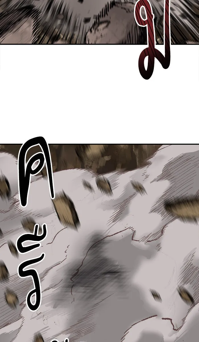 ยอดคนเลเวลทะลุ ตอนที่ 23 ไม่มีชื่อ (2) รูปที่ 148