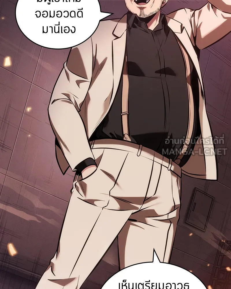 Omniscient Reader อ่านชะตาวันสิ้นโลก ตอนที่ 8 การป้องกันฉุกเฉิน (2) รูปที่ 96