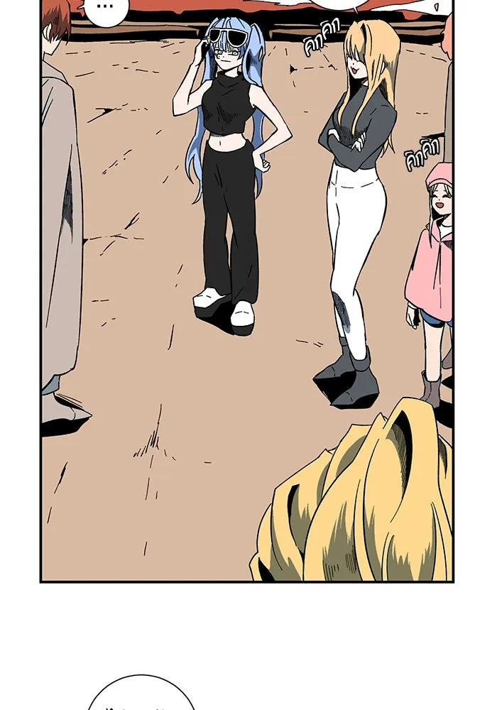 หนึ่งก้าวสู่เจ้ามาร ตอนที่ 93 พันธมิตร (4) รูปที่ 16