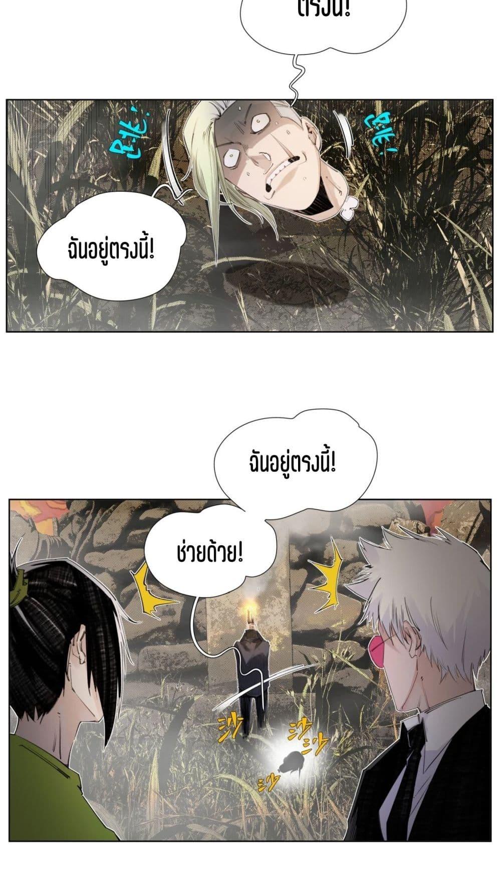 Manga-lc-com อ่านมังงะ อ่านการ์ตูน ออนไลน์ ฟรี Nine Methods of Ascending the Clouds First Ranked Immortal ตอนที่ 1 2 3 4 5 6 7 8 9 10 11 12 13 14 ฟรี ไม่มีโฆษณา Manga-lc - อ่าน มังงะ อ่าน การ์ตูน ออนไลน์ อ่านมังงะ ฟรี