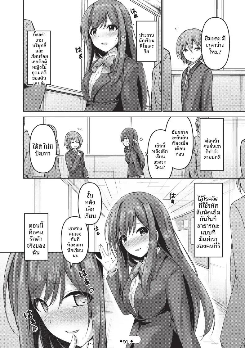 Doujin-Lc- อ่าน โดจิน มังฮวา เกาหลี ญี่ปุ่น จีน แปลไทย ตัวจริงของประธาน [Akisaka Yamoka] ตอนที่ 1 2 3 4 5 6 7 8 9 10 11 12 13 14 ฟรี ไม่มีโฆษณา อ่าน โดจิน Manhwa เกาหลี ญี่ปุ่น จีน เรามีครบ คัดมาให้เน้นๆ โดจิน 18+ รับประกันความฟินโดย  Doujin Lc