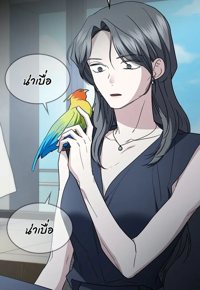 รักแล้วห้ามเลิก ตอนที่ 55 รูปที่ 35