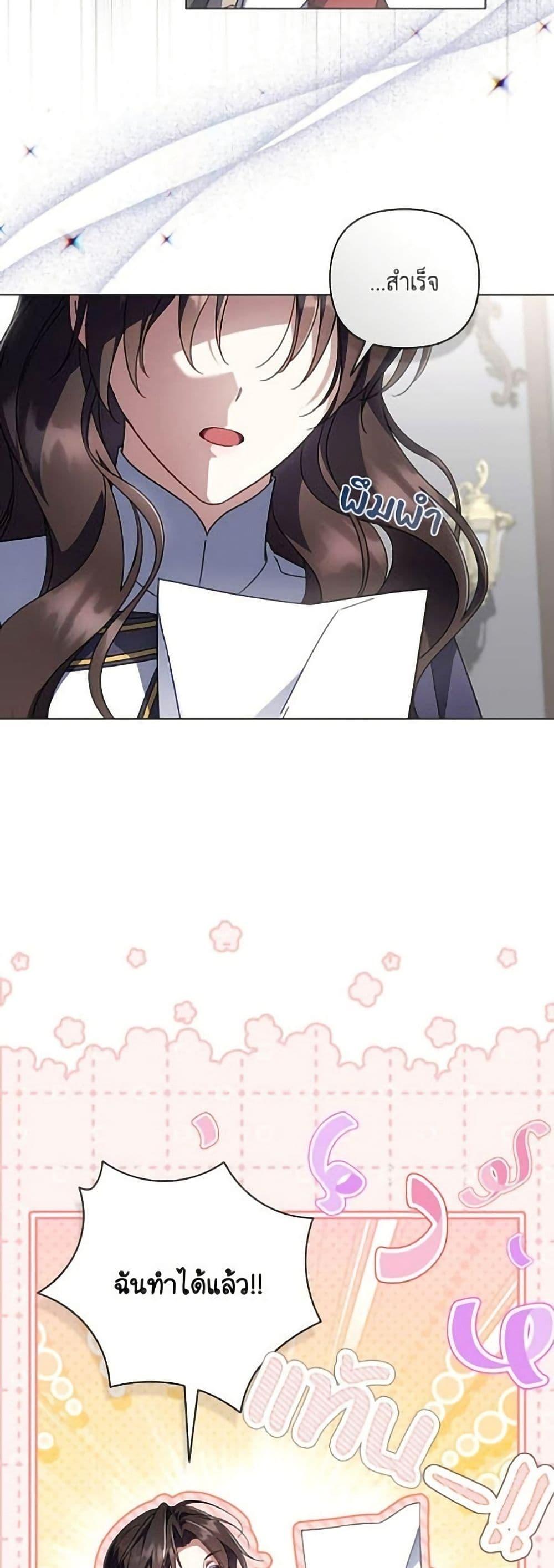 Manga-lc-com อ่านมังงะ อ่านการ์ตูน ออนไลน์ ฟรี Villainess Streamer ตอนที่ 1 2 3 4 5 6 7 8 9 10 11 12 13 14 ฟรี ไม่มีโฆษณา Manga-lc - อ่าน มังงะ อ่าน การ์ตูน ออนไลน์ อ่านมังงะ ฟรี