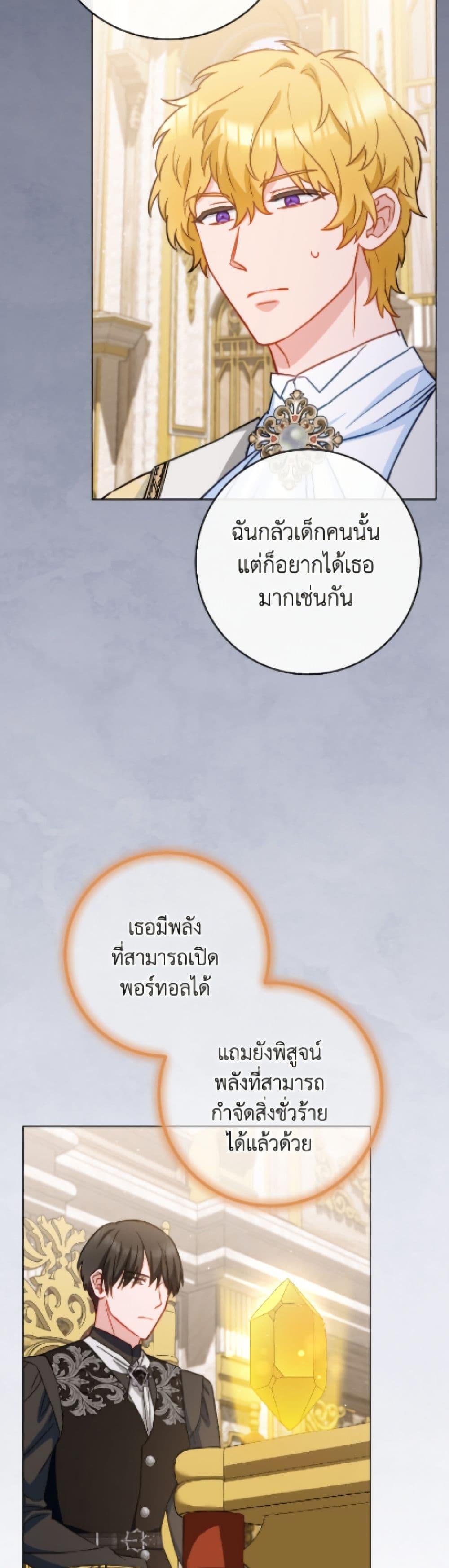 Manga-lc-com อ่านมังงะ อ่านการ์ตูน ออนไลน์ ฟรี The Young Lady Is a Royal Chef ตอนที่ 1 2 3 4 5 6 7 8 9 10 11 12 13 14 ฟรี ไม่มีโฆษณา Manga-lc - อ่าน มังงะ อ่าน การ์ตูน ออนไลน์ อ่านมังงะ ฟรี