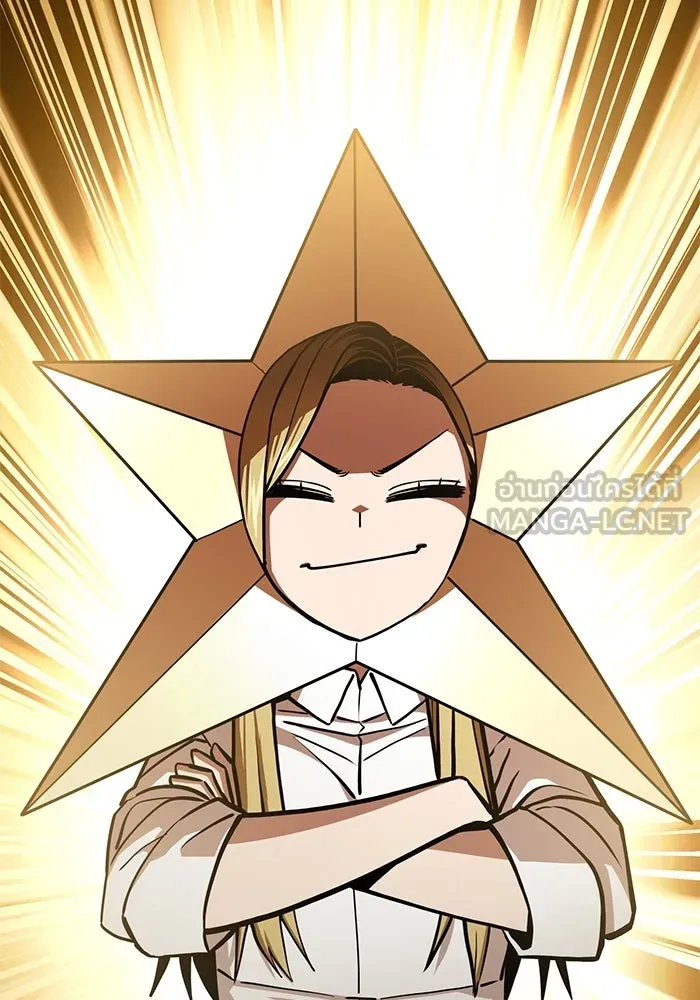 โชคชะตานำพารัก ตอนที่ 109 แขกรับเชิญ รูปที่ 18