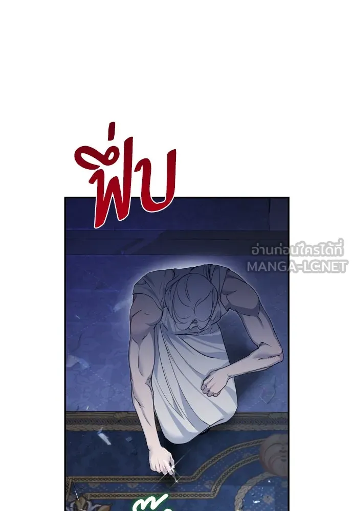 เลดี้มินต์ ตอนที่ 91 รูปที่ 30