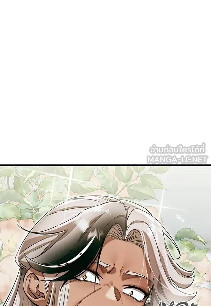 WT Boy ตอนที่ 98 รูปที่ 169