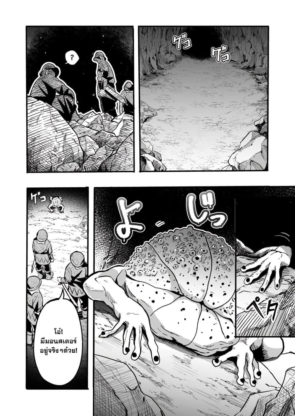 Manga-lc-com อ่านมังงะ อ่านการ์ตูน ออนไลน์ ฟรี In a World Where Levels Rule ตอนที่ 1 2 3 4 5 6 7 8 9 10 11 12 13 14 ฟรี ไม่มีโฆษณา Manga-lc - อ่าน มังงะ อ่าน การ์ตูน ออนไลน์ อ่านมังงะ ฟรี