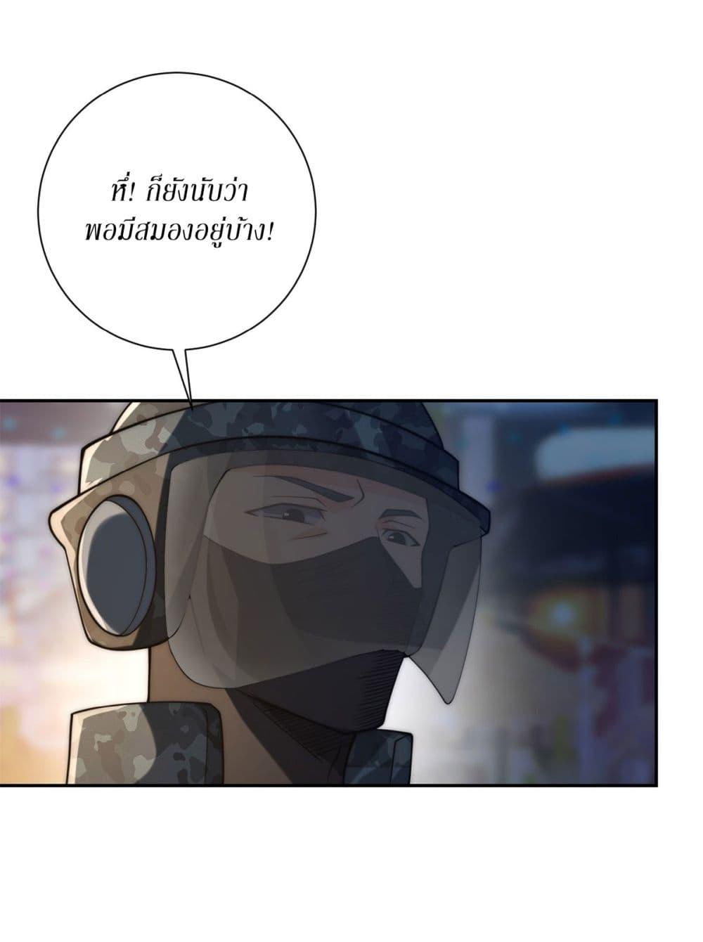 Manga-lc-com อ่านมังงะ อ่านการ์ตูน ออนไลน์ ฟรี After Being Reincarnated, I Will Reach the Top With My Divergent Cheats ตอนที่ 1 2 3 4 5 6 7 8 9 10 11 12 13 14 ฟรี ไม่มีโฆษณา Manga-lc - อ่าน มังงะ อ่าน การ์ตูน ออนไลน์ อ่านมังงะ ฟรี