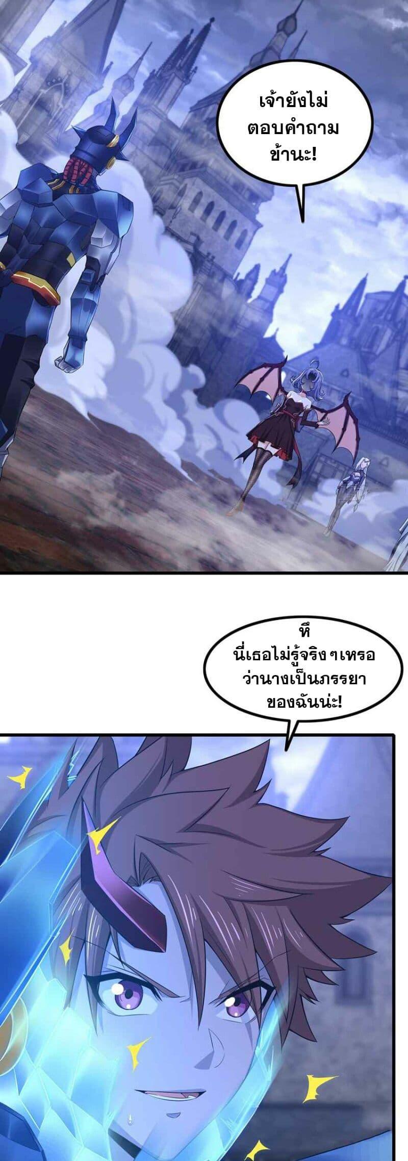 Manga-lc-com อ่านมังงะ อ่านการ์ตูน ออนไลน์ ฟรี My Wife is a Demon Queen ตอนที่ 1 2 3 4 5 6 7 8 9 10 11 12 13 14 ฟรี ไม่มีโฆษณา Manga-lc - อ่าน มังงะ อ่าน การ์ตูน ออนไลน์ อ่านมังงะ ฟรี