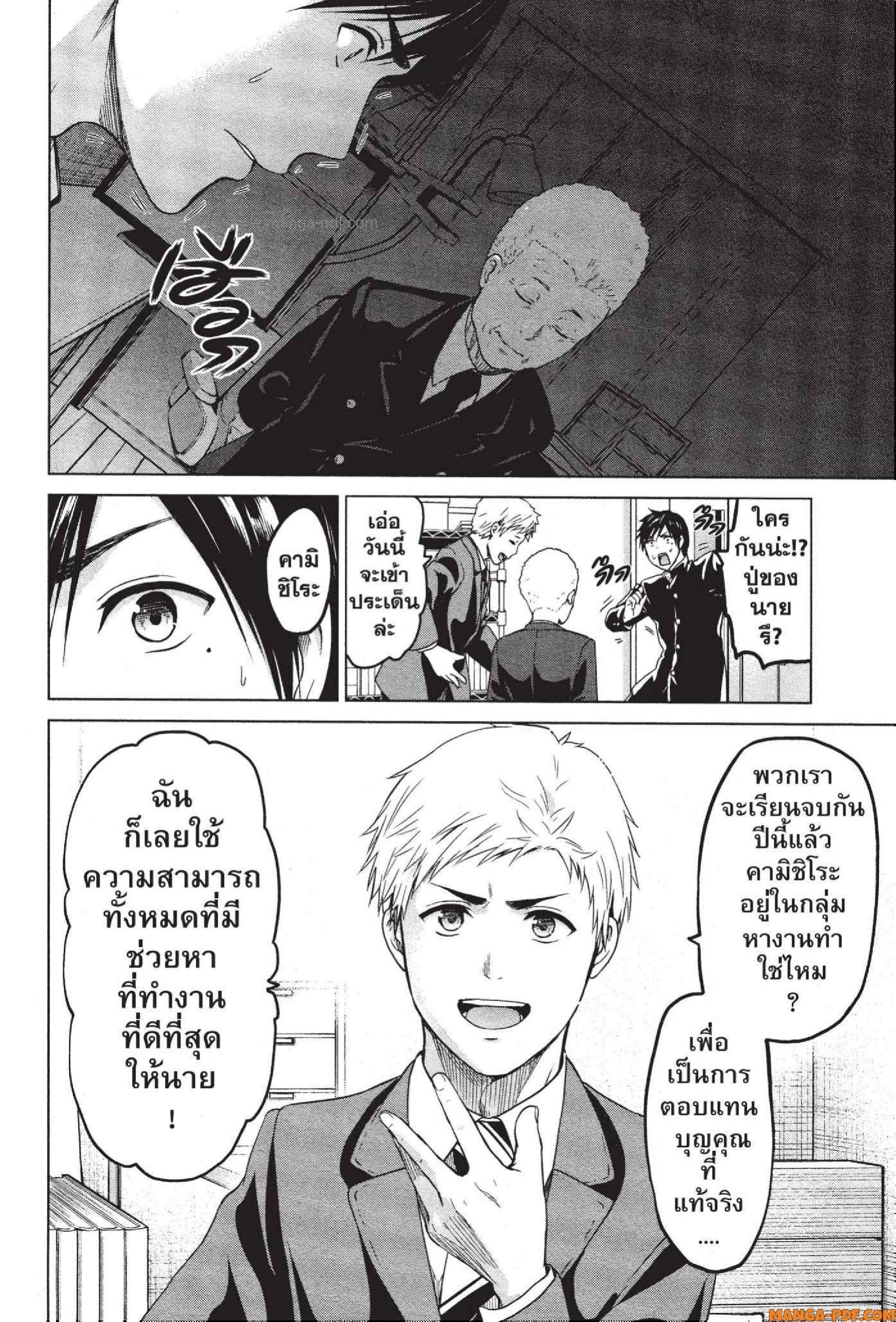 Manga-lc-com อ่านมังงะ อ่านการ์ตูน ออนไลน์ ฟรี INFECTION เชื้อมรณะ ตอนที่ 1 2 3 4 5 6 7 8 9 10 11 12 13 14 ฟรี ไม่มีโฆษณา Manga-lc - อ่าน มังงะ อ่าน การ์ตูน ออนไลน์ อ่านมังงะ ฟรี