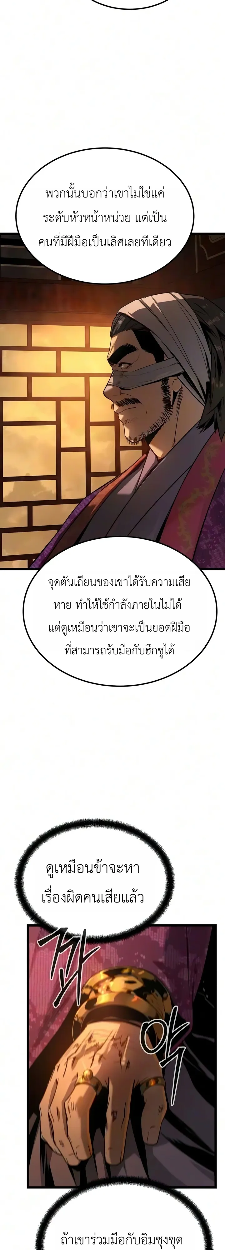 Manga-lc-com อ่านมังงะ อ่านการ์ตูน ออนไลน์ ฟรี The Former Supreme ตำนานผู้ไร้พ่ายหวนคืนยุทธภพ ตอนที่ 1 2 3 4 5 6 7 8 9 10 11 12 13 14 ฟรี ไม่มีโฆษณา Manga-lc - อ่าน มังงะ อ่าน การ์ตูน ออนไลน์ อ่านมังงะ ฟรี