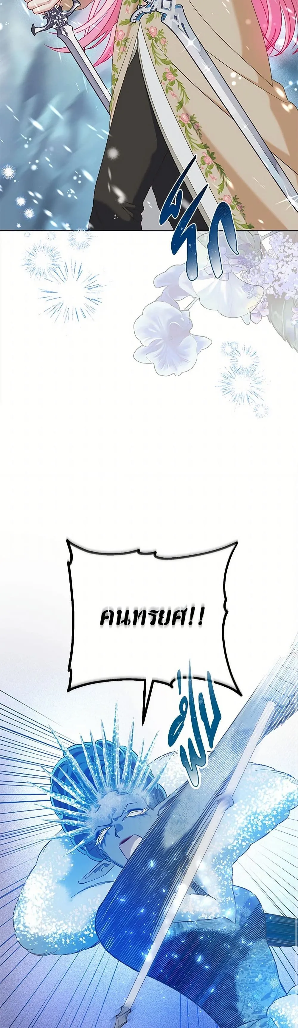 Manga-lc-com อ่านมังงะ อ่านการ์ตูน ออนไลน์ ฟรี The Perks of Being an S-Class Heroine ตอนที่ 1 2 3 4 5 6 7 8 9 10 11 12 13 14 ฟรี ไม่มีโฆษณา Manga-lc - อ่าน มังงะ อ่าน การ์ตูน ออนไลน์ อ่านมังงะ ฟรี