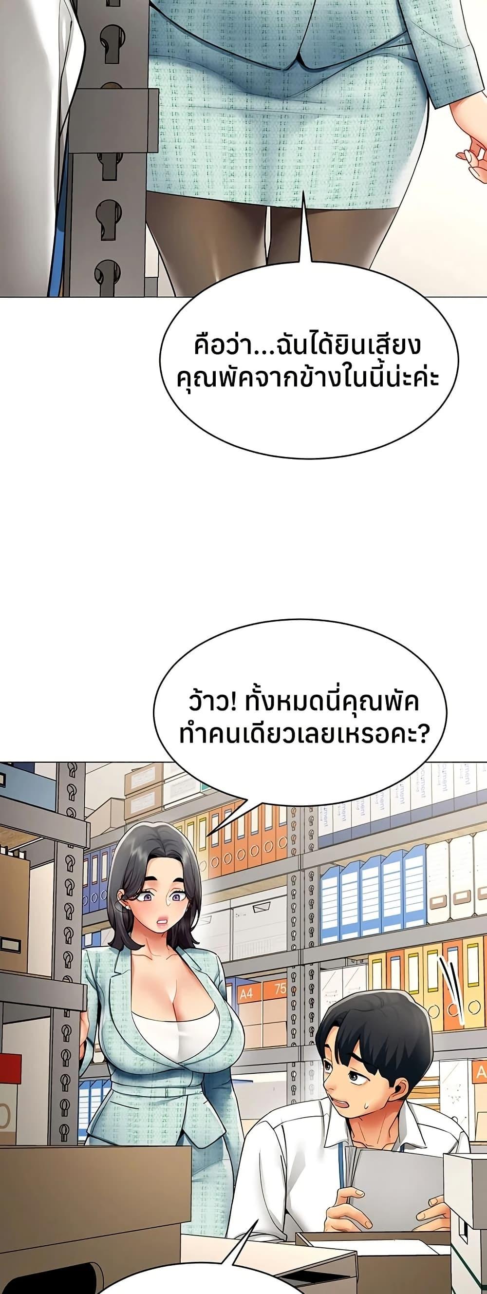 Doujin-Lc- อ่าน โดจิน มังฮวา เกาหลี ญี่ปุ่น จีน แปลไทย I Report Regarding ตอนที่ 1 2 3 4 5 6 7 8 9 10 11 12 13 14 ฟรี ไม่มีโฆษณา อ่าน โดจิน Manhwa เกาหลี ญี่ปุ่น จีน เรามีครบ คัดมาให้เน้นๆ โดจิน 18+ รับประกันความฟินโดย  Doujin Lc