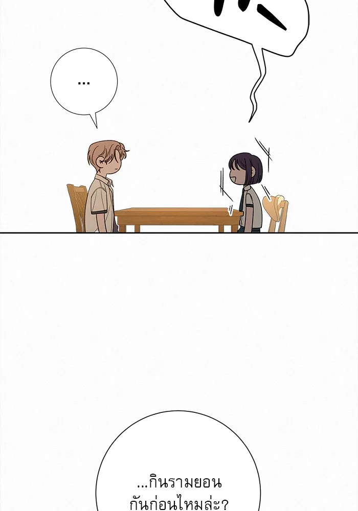 ปฏิบัติการรักวุ่นหัวใจ ตอนที่ 69 รูปที่ 61