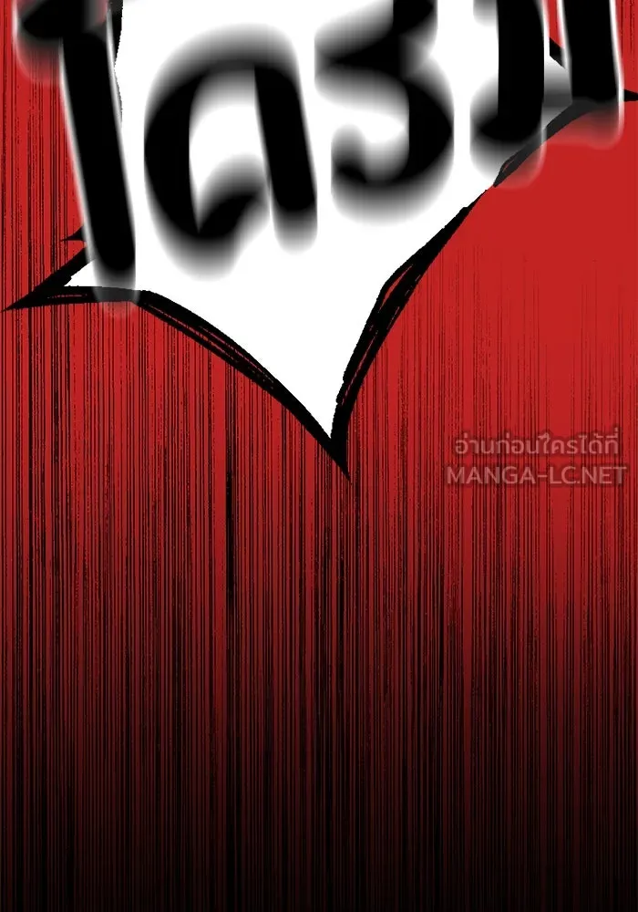 รักน้ำ รักปลา รักเธอนะ ตอนที่ 10 ปลาคิดถึง รูปที่ 105