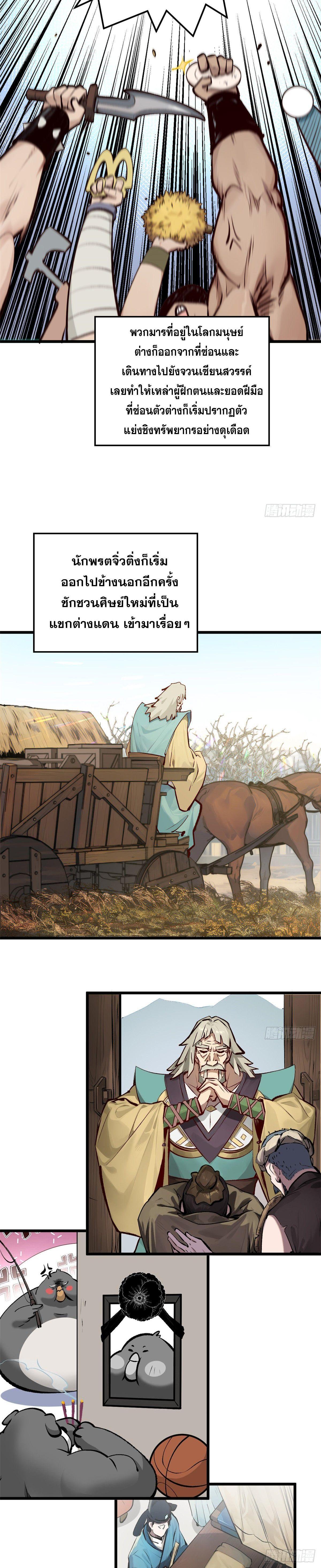 Manga-lc-com อ่านมังงะ อ่านการ์ตูน ออนไลน์ ฟรี Top Tier Providence ตอนที่ 1 2 3 4 5 6 7 8 9 10 11 12 13 14 ฟรี ไม่มีโฆษณา Manga-lc - อ่าน มังงะ อ่าน การ์ตูน ออนไลน์ อ่านมังงะ ฟรี
