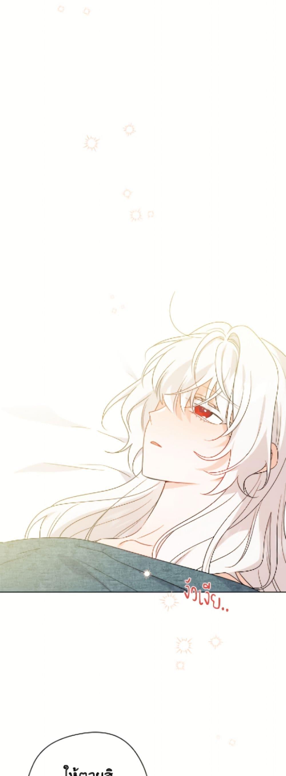 Manga-lc-com อ่านมังงะ อ่านการ์ตูน ออนไลน์ ฟรี The Male Lead is in Charge of the Successor ตอนที่ 1 2 3 4 5 6 7 8 9 10 11 12 13 14 ฟรี ไม่มีโฆษณา Manga-lc - อ่าน มังงะ อ่าน การ์ตูน ออนไลน์ อ่านมังงะ ฟรี