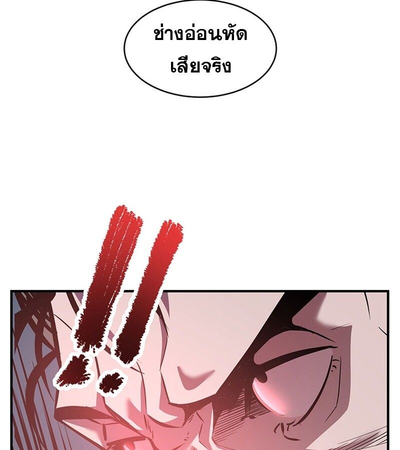 Manga-lc-com อ่านมังงะ อ่านการ์ตูน ออนไลน์ ฟรี The Best Martial Arts Instructor In The World ตอนที่ 1 2 3 4 5 6 7 8 9 10 11 12 13 14 ฟรี ไม่มีโฆษณา Manga-lc - อ่าน มังงะ อ่าน การ์ตูน ออนไลน์ อ่านมังงะ ฟรี